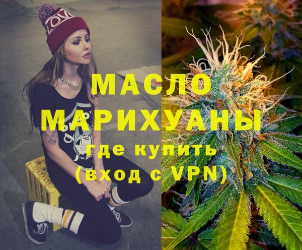 мяу мяу мука Верхнеуральск